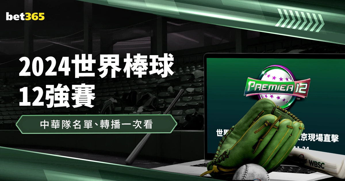 年亚足联,亚洲杯深圳,揭幕在即,皇冠体育app下载,皇冠体育官网,澳门皇冠体育,bet皇冠体育在线