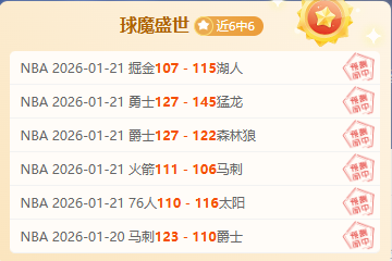 拜仁有望夺,哈曼称曼城,皇马难挡,皇冠体育app下载,皇冠体育官网,澳门皇冠体育,bet皇冠体育在线