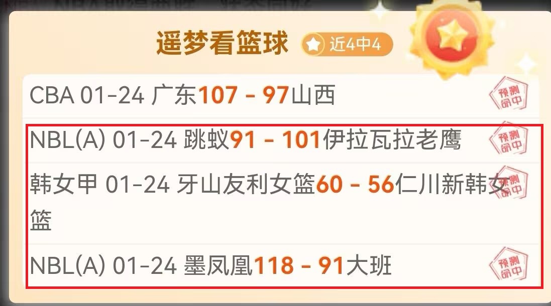 麦穗丰广州,啦啦队主场,重逢待下周,皇冠体育app下载,皇冠体育官网,澳门皇冠体育,bet皇冠体育在线