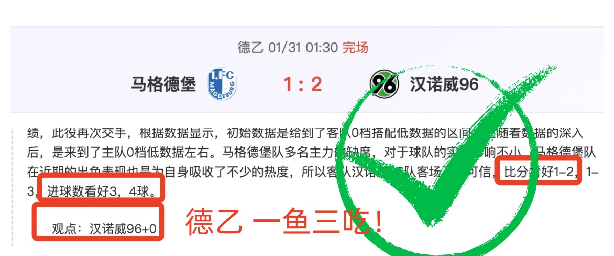 利物浦独占,鳌头,切尔西同城,皇冠体育app下载,皇冠体育官网,澳门皇冠体育,bet皇冠体育在线