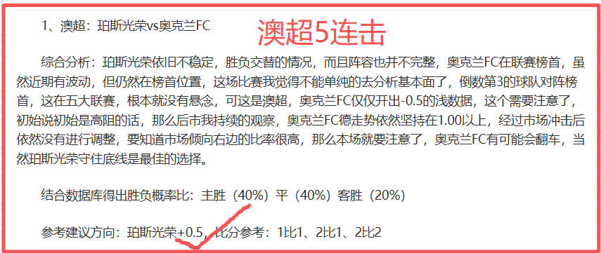 开场进球暂,不急,维尔茨释疑,皇冠体育app下载,皇冠体育官网,澳门皇冠体育,bet皇冠体育在线