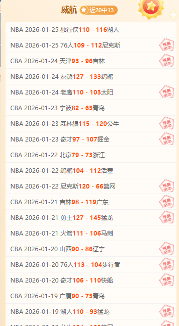 熱刺收購荷,蘭後防范德,轉會金額達,皇冠体育app下载,皇冠体育官网,澳门皇冠体育,bet皇冠体育在线