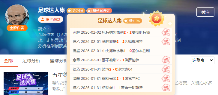 南特,不敌巴黎圣,日耳曼,皇冠体育app下载,皇冠体育官网,澳门皇冠体育,bet皇冠体育在线