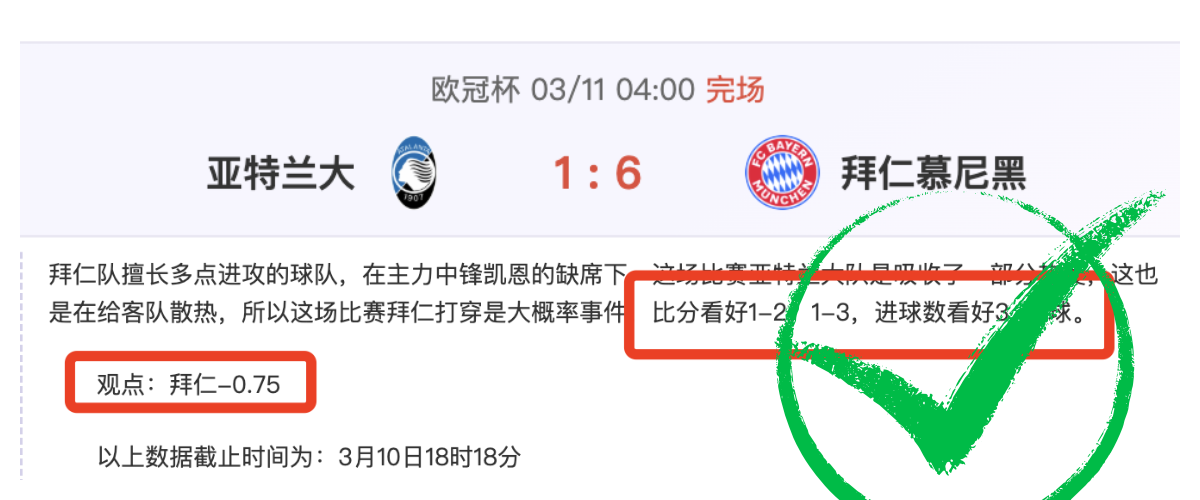 西汉姆联三,连胜奇迹揭,独树一帜的,皇冠体育app下载,皇冠体育官网,澳门皇冠体育,bet皇冠体育在线