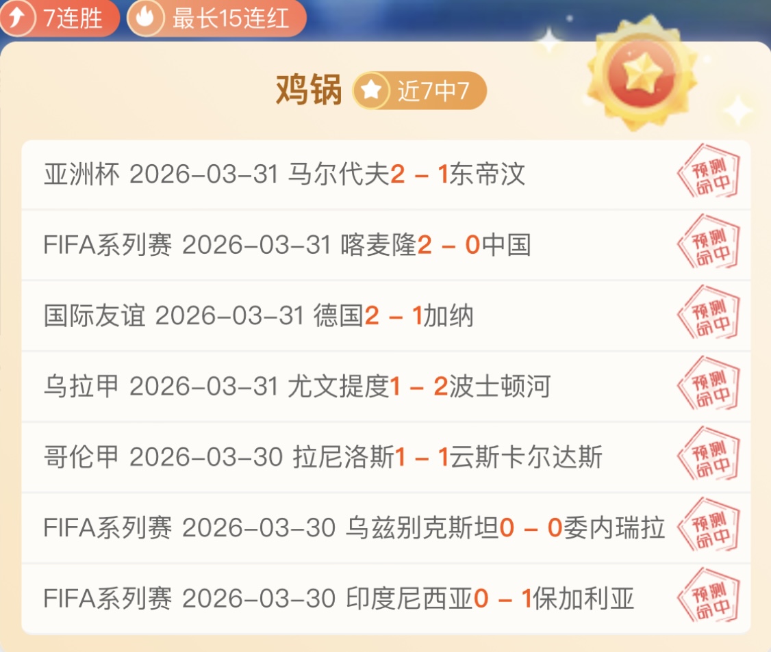 紮萊夫斯基,射罰前心態,平靜,皇冠体育app下载,皇冠体育官网,澳门皇冠体育,bet皇冠体育在线