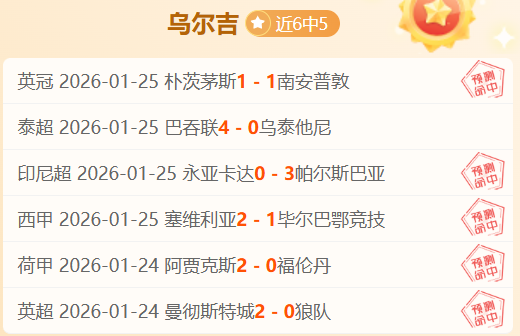 德媒曝,岁潜力中卫,基亚拉锁定,皇冠体育app下载,皇冠体育官网,澳门皇冠体育,bet皇冠体育在线