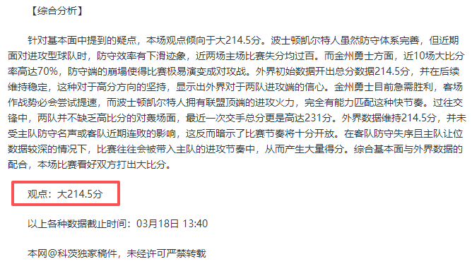 曼联铁心留,球星内心独,白揭示忠诚,皇冠体育app下载,皇冠体育官网,澳门皇冠体育,bet皇冠体育在线