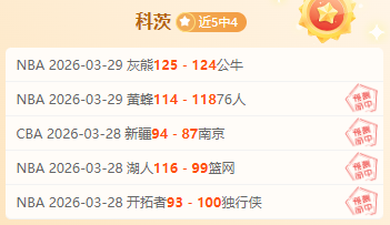 掘金,森林狼赛况,分析,皇冠体育app下载,皇冠体育官网,澳门皇冠体育,bet皇冠体育在线