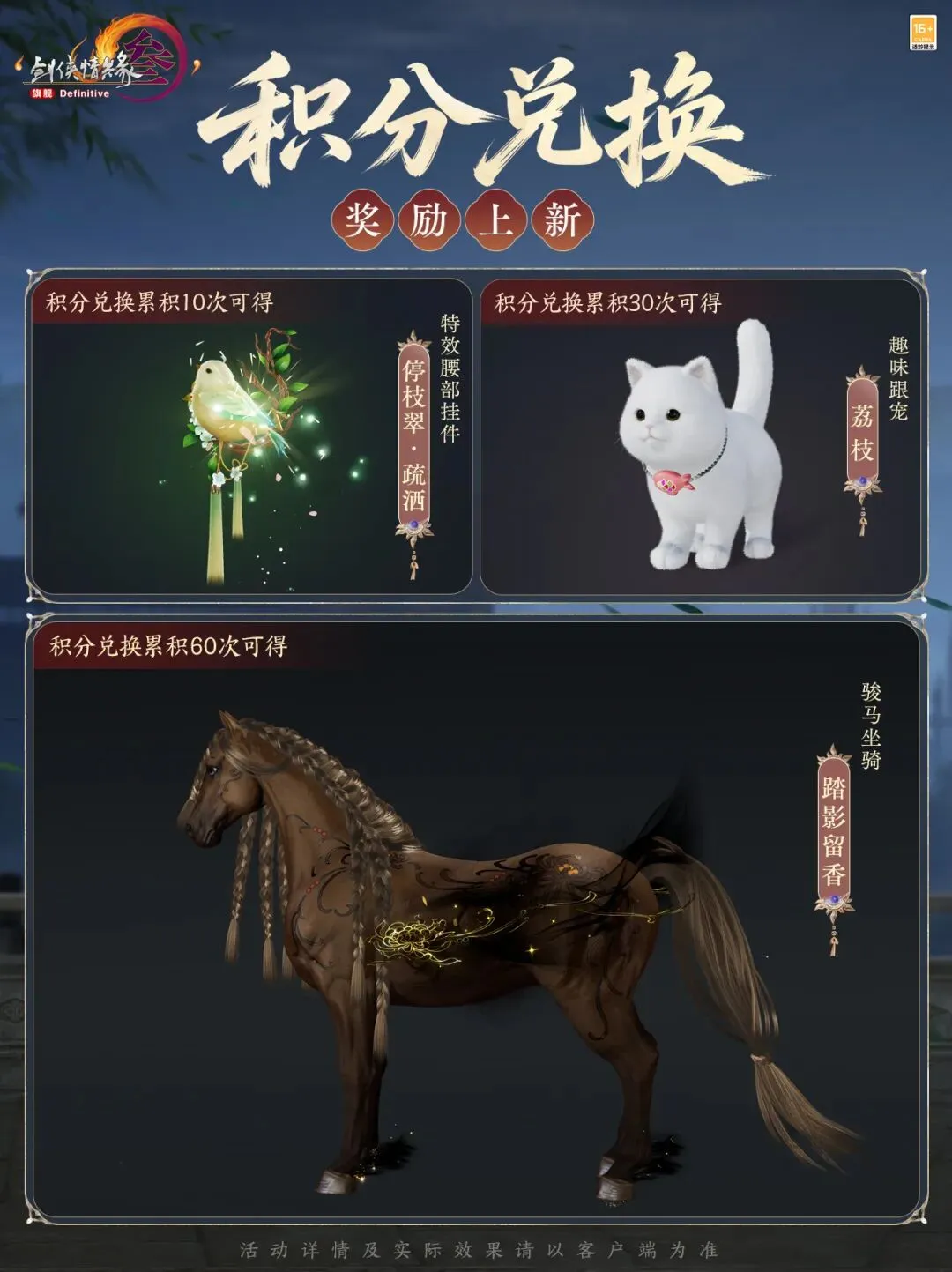 蒯曼亚洲杯,乒乓球击败,伊藤美诚,皇冠体育app下载,皇冠体育官网,澳门皇冠体育,bet皇冠体育在线