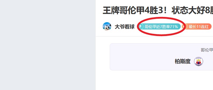 昕姐解析意,萨索洛对科,德甲数据同,皇冠体育app下载,皇冠体育官网,澳门皇冠体育,bet皇冠体育在线