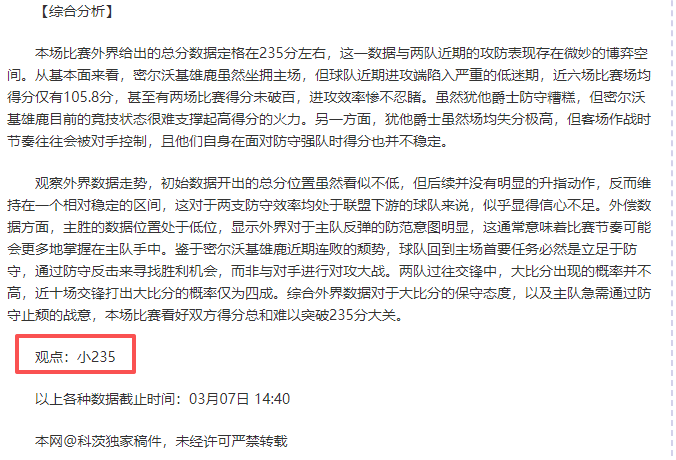 澳赛五连冠,解析,深位玩家进,皇冠体育app下载,皇冠体育官网,澳门皇冠体育,bet皇冠体育在线