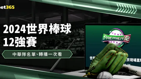 《阿斯報》：姆巴佩或哈兰德加盟皇马，皆需与贝林厄姆同享焦点。