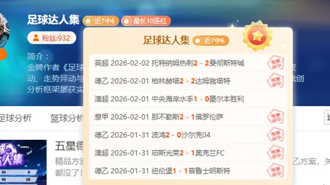 皇冠体育app下载