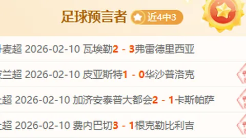 2002年世界杯：巴西队夺冠英雄榜揭晓