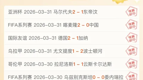 紮萊夫斯基：射罰前心態平靜！羅馬力戰不懈，前景可期！