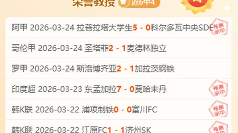 斯盧茨基妙戰引申花3-0壓倒泰山