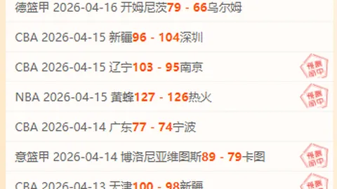 大乐透期号专家推荐：质合分析前区十码直播