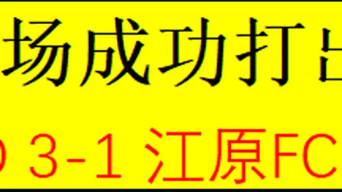 皇冠体育app下载